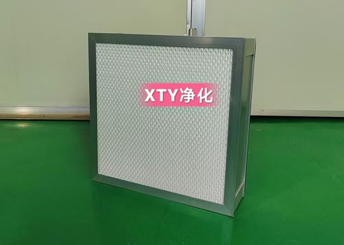 高效/超高效無(wú)隔板過(guò)濾器